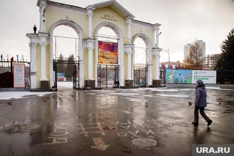 В парке во время мундиаля планируется организовать фанзону на 17 тысяч человек