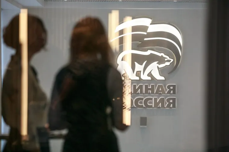 Заседание Генерального совета Единой России. Москва, штаб, логотип, единая россия