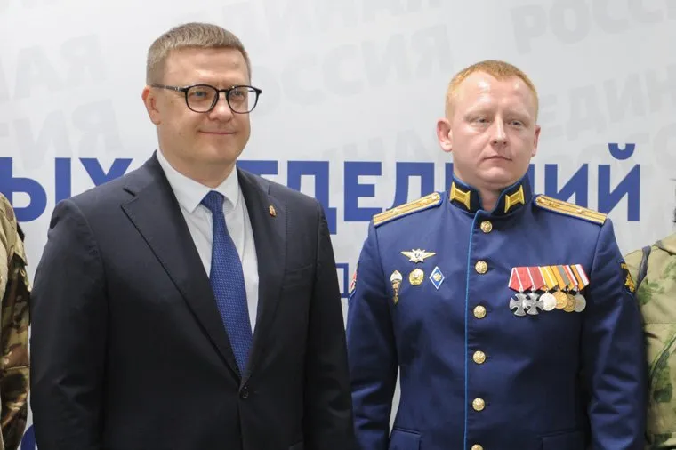 Форум секретарей первичных отделений «Единой России». Челябинск