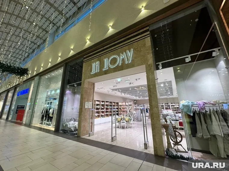 Магазин расположился у центрального входа