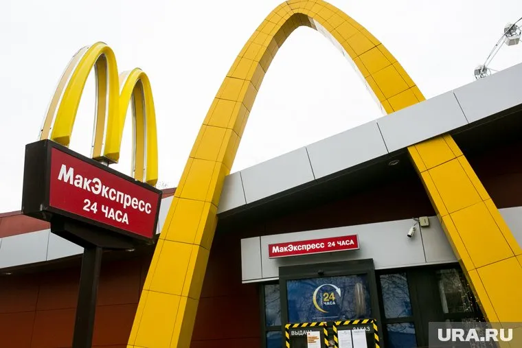 McDonald’s продает свой бизнес в России