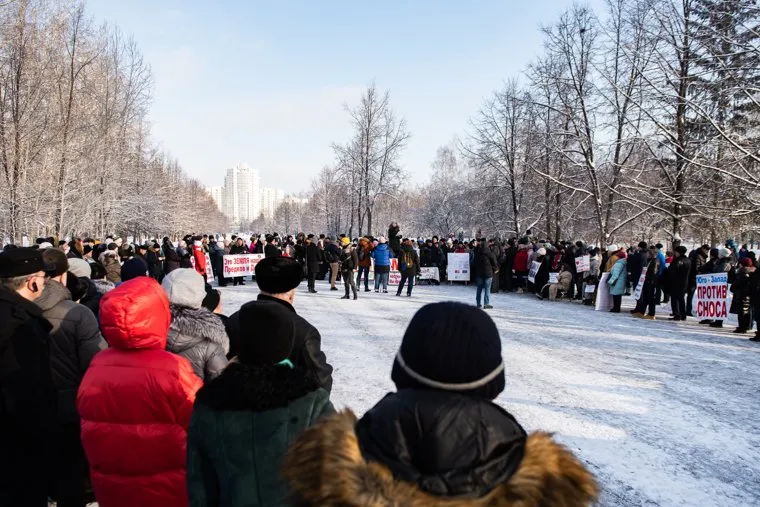 Митинг жителей Цыганского поселка против сноса частного сектора. Екатеринбург