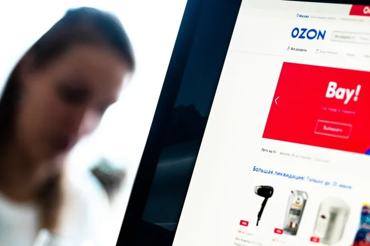 Сетевая торговля. Екатеринбург