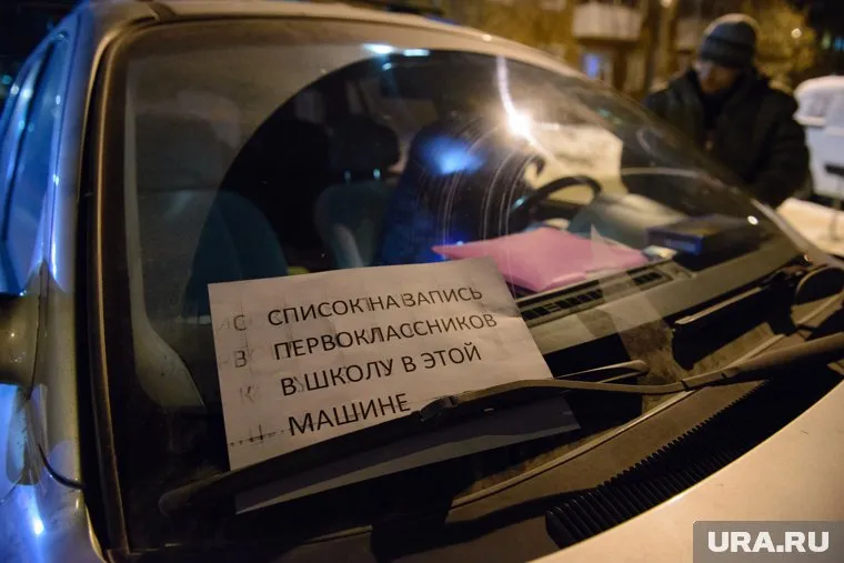 Эта ночь — решающая