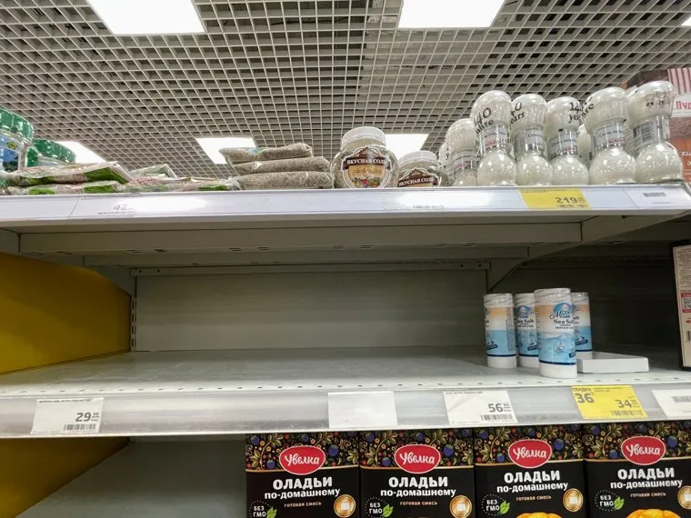 Сетевые продуктовые магазины. Челябинск