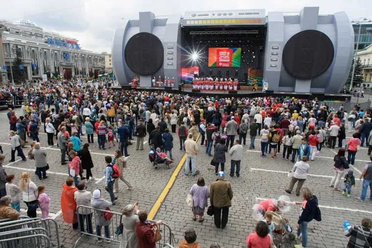 День города. Екатеринбург