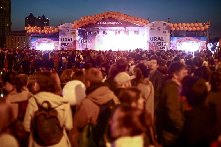 Музыкальный фестиваль "Ural music night". Екатеринбург