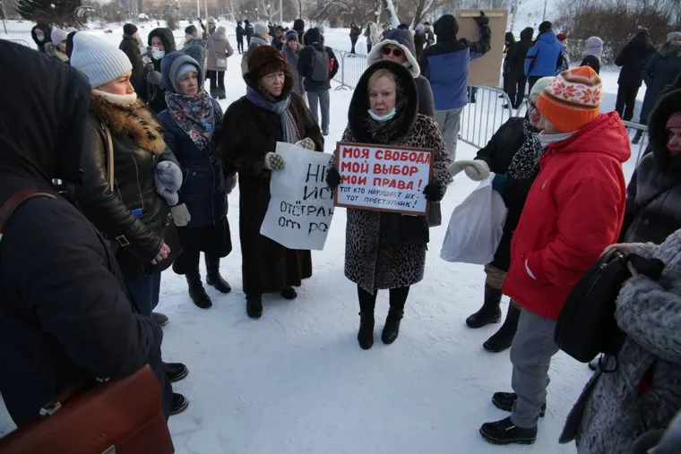 Пикет против введения QR-кодов. Пермь