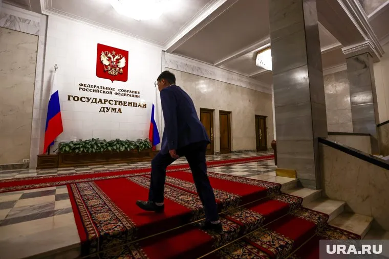 Клипарт Государственная Дума и Совет Федерации. Москва