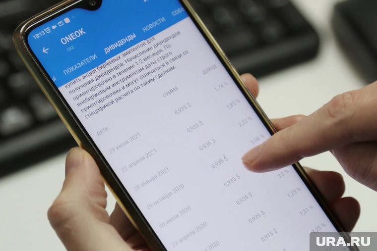 Челябинское «Южуралзолото» выплатило по облигациям 143 миллиона рублей