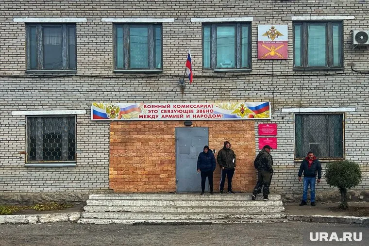 В Кетово мужчин, прибывших с повестками в военкомат, вновь отправили по домам