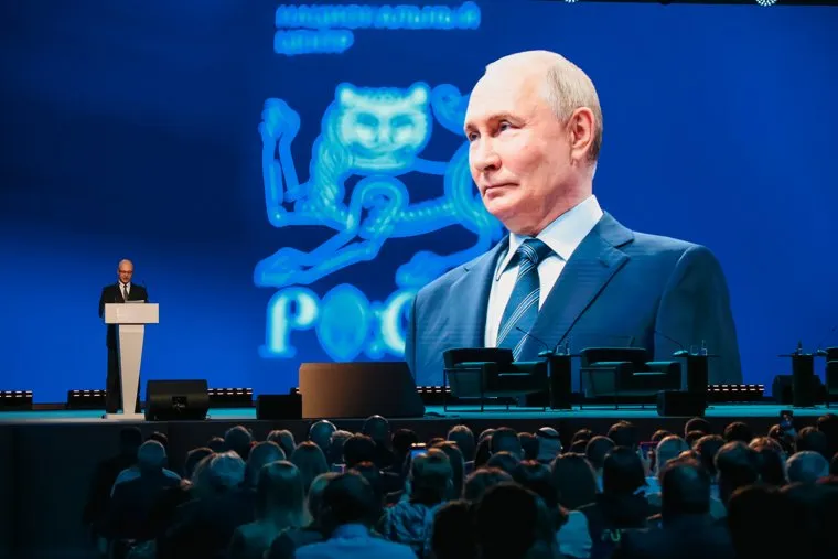 Международный симпозиум "Создавая будущее". Москва, кириенко сергей, путин на экране, создавая будущее