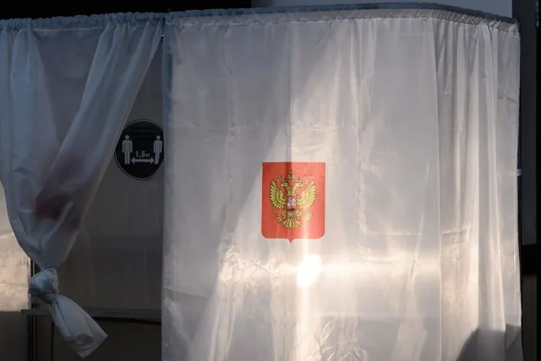 Дополнительные выборы депутатов Екатеринбургской городской Думы седьмого созыва по одномандатным избирательным округам №3 и 9. Екатеринбург
