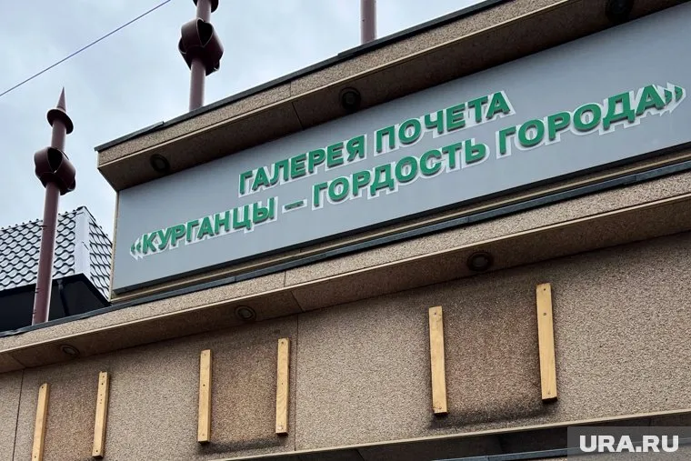 Портреты сняли перед Днем города