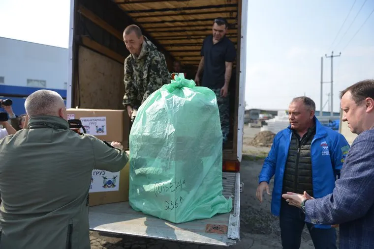 Гуманитарный груз. Челябинск