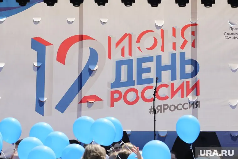 Из-а Дня России рабочая неделя будет четырехдневной