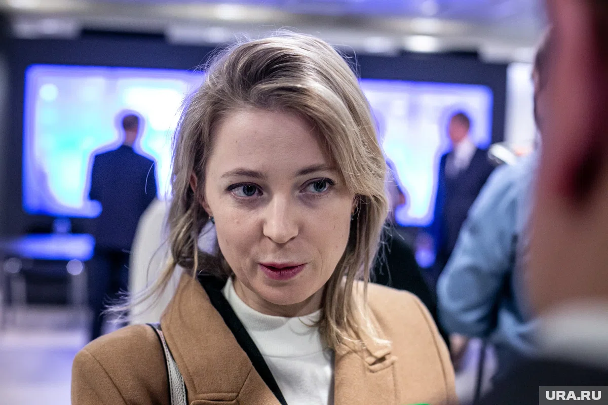 Поклонская официально сменила свое имя