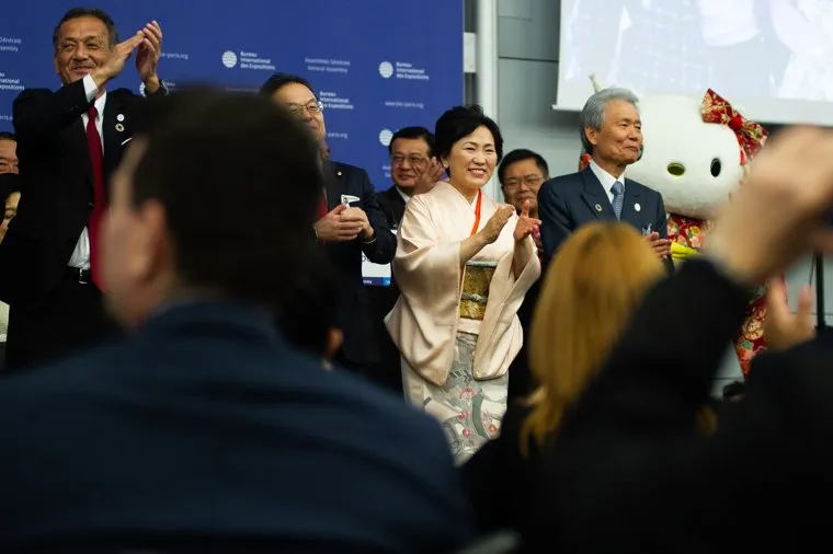 Онлайн-трансляция. ЭКСПО-2025