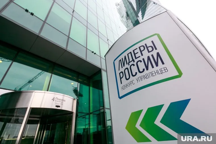 «Лидеры России» вместе помогают детям Донбасса