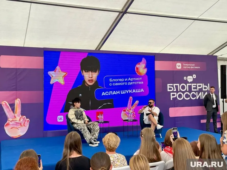 "Блогеры России" в Перми на День города