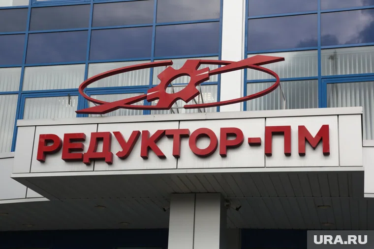 Руководство пермского завода судится со своими партнерами