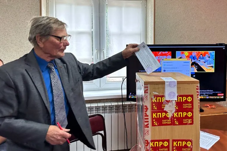 Заседание КПРФ. Курган