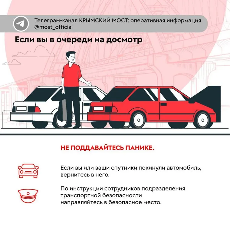 alt-text