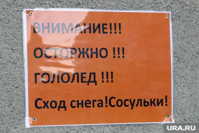 Непроходимая грязь на улицах Екатеринбурга сменилась гололедицей