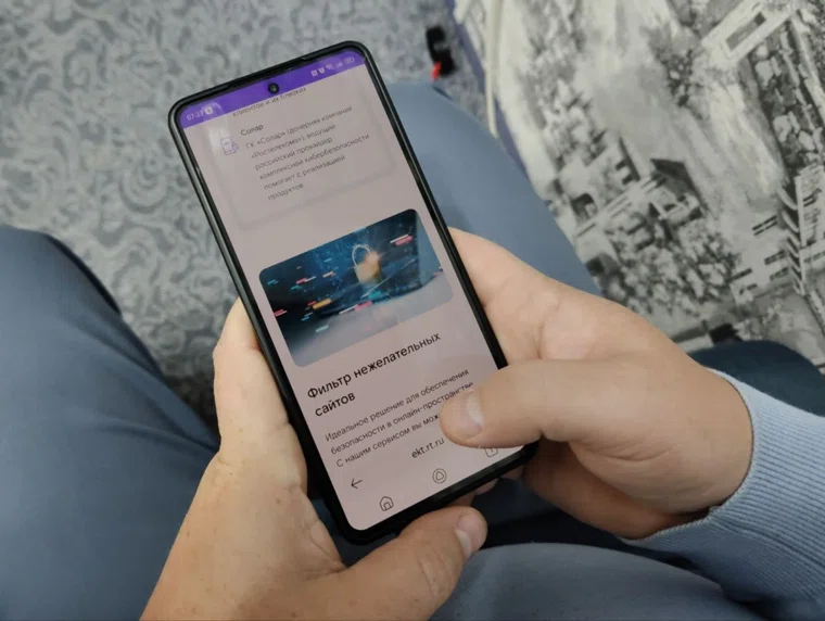 Искусственный интеллект будет самостоятельно анализировать входящие вызовы и сообщать, если звонит мошенник
