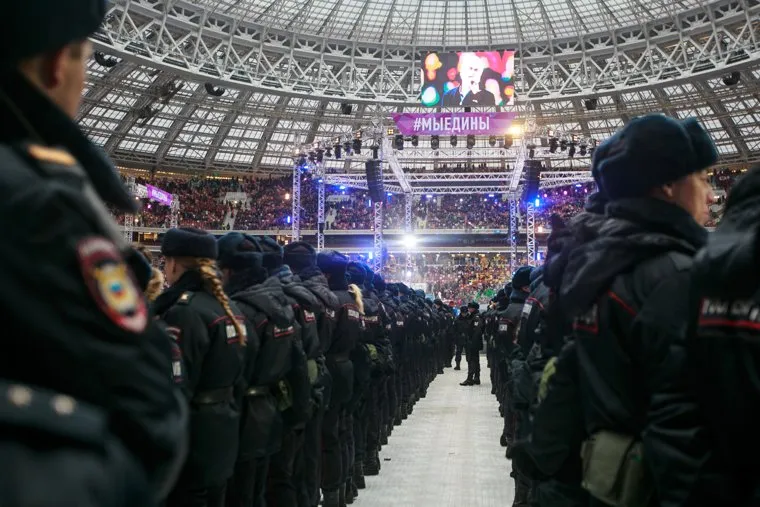 День народного единства. Москва, стадион, мы едины, полицейское оцепление, лужники