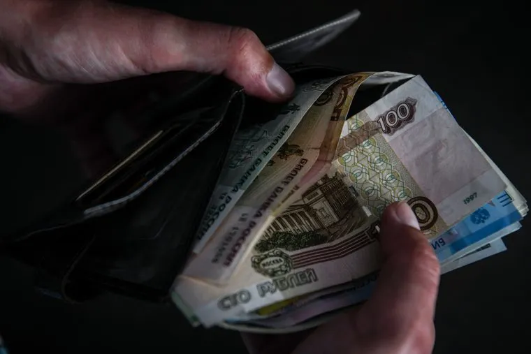 Клипарт. Екатеринбург