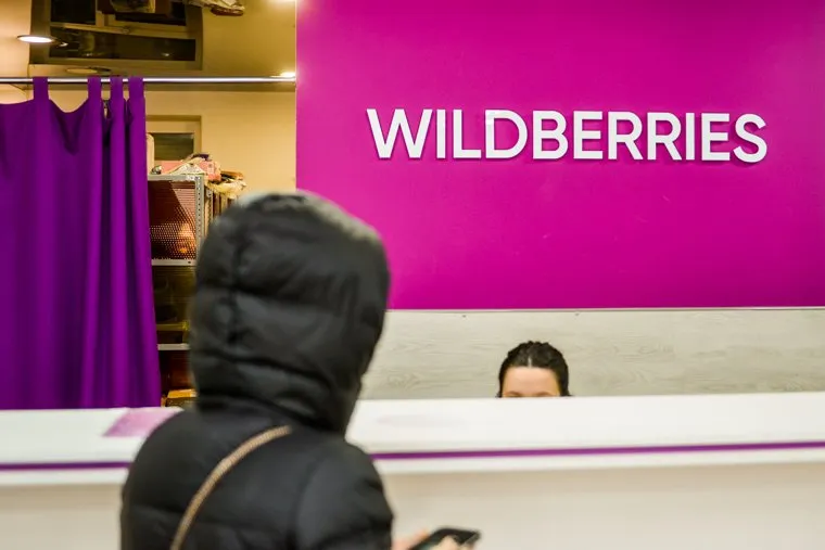 Wildberries, Вайлдберриз. Челябинск