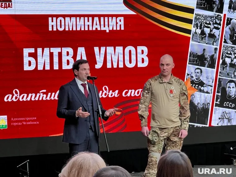 Церемонию награждения открыли Алексей Лошкин и Евгений Ботов