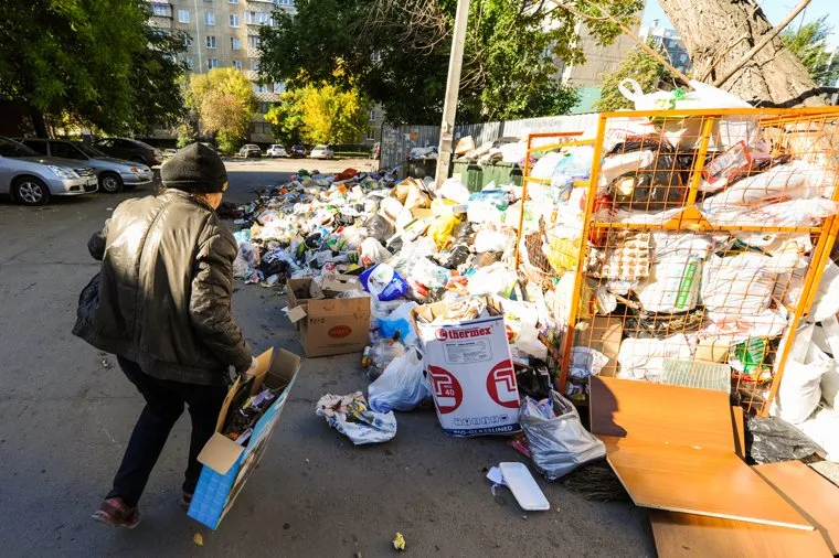 Мусорные кучи. Челябинск