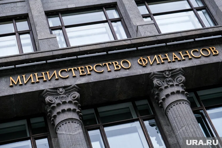 Минфин раскрыл объем средств на покупку валюты и золота