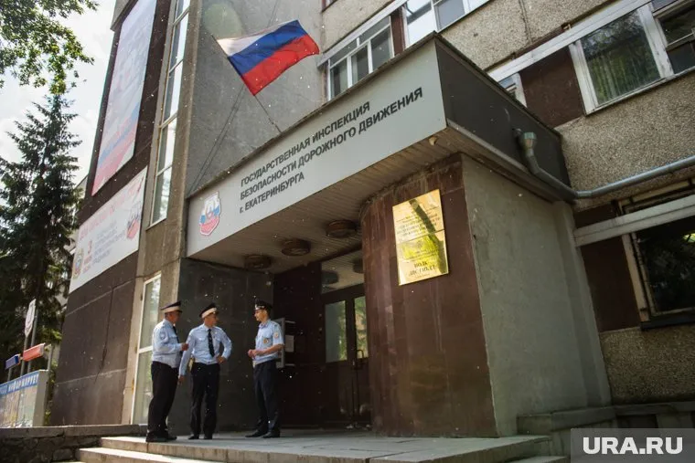 Все отделения РЭО в области не работают