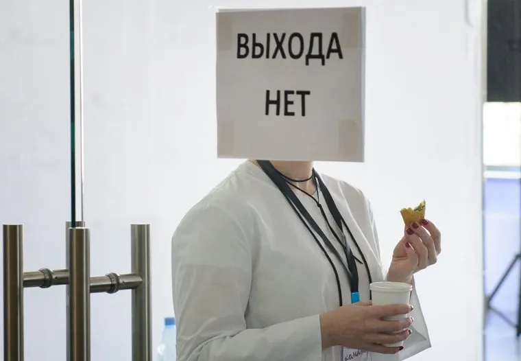 Фестиваль красоты "Ural beauty fest 2017". Екатеринбург