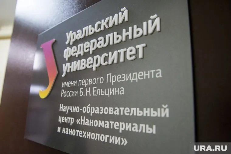 Имя нового директора журфака УрФУ станет известно в конце января