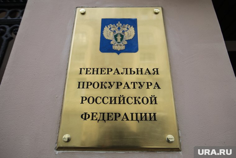 Генпрокуратуру просят проверить всех производителей готовой еды после отравлений