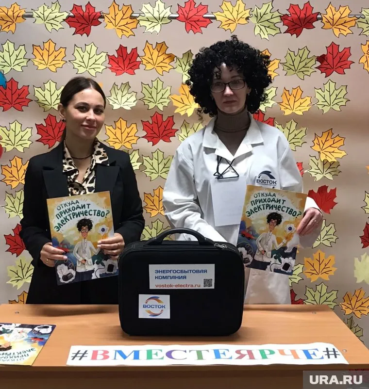 Главным героем занятий стал корпоративный персонаж компании — профессор Розеткин