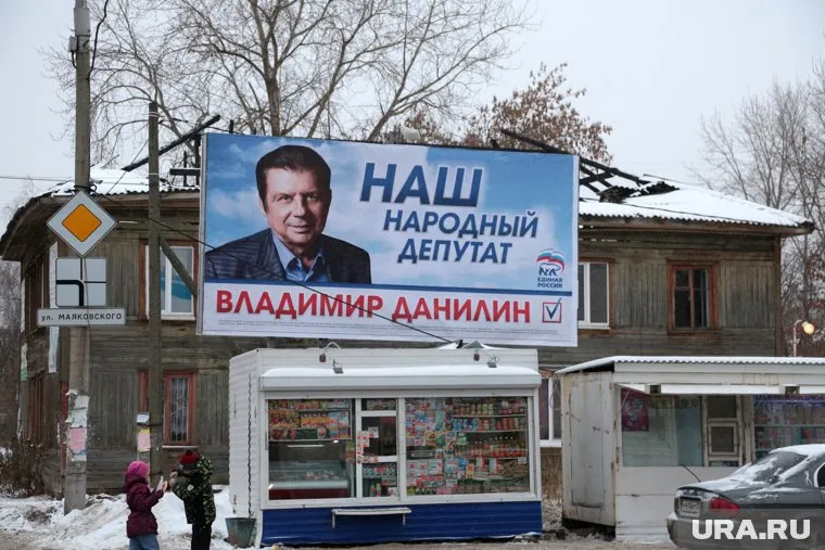 Народный артист Владимир Данилин больше не депутат