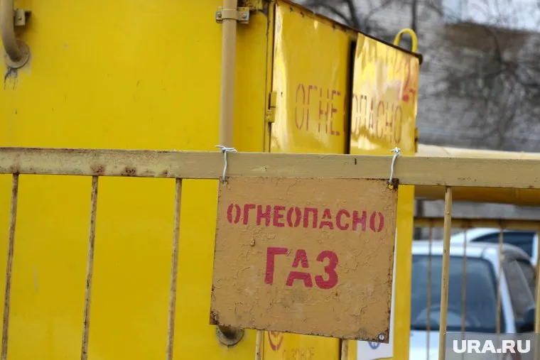 Екатеринбуржцы четыре дня остаются без газа