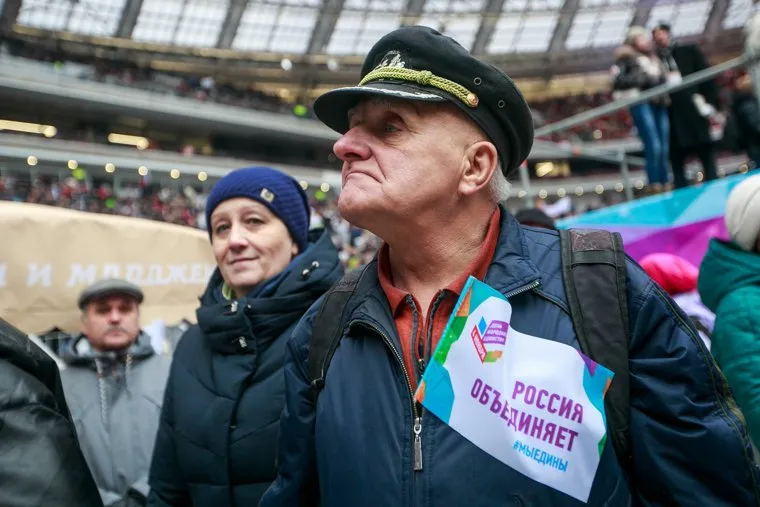 День народного единства. Москва