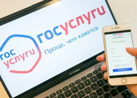 Курганцев будут призывать на службу в армию в электронном виде через Госуслуги