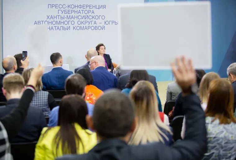 Пресс-конференция губернатора ХМАО-Югры Комаровой Натальи. Ханты-Мансийск, комарова наталья, пресс-конференция