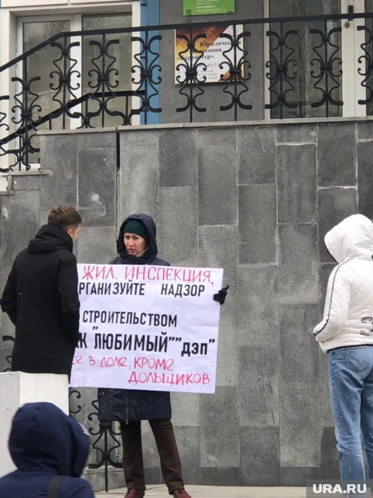 Сургутские дольщики параллельно провели две акции протеста