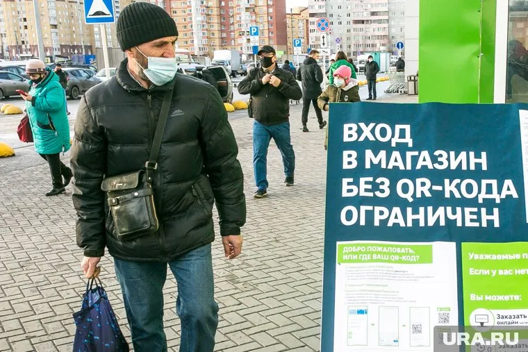 Система QR-кодов введена в Тюменской области с 8 ноября