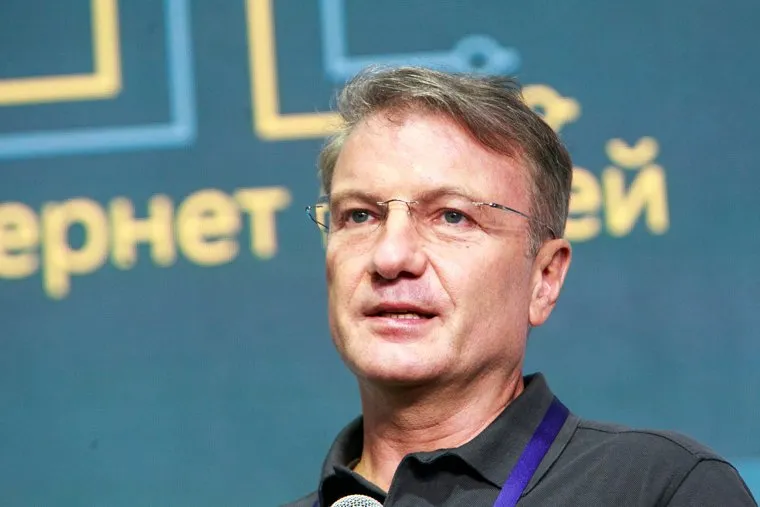 Всероссийский конкурс управленцев