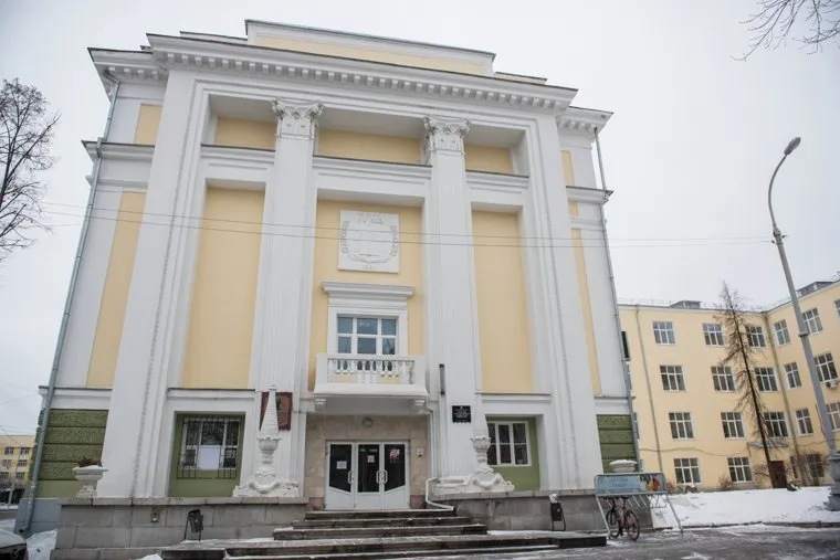 Клипарт. Екатеринбург, угму, уральский государственный медицинский университет, медакадемия