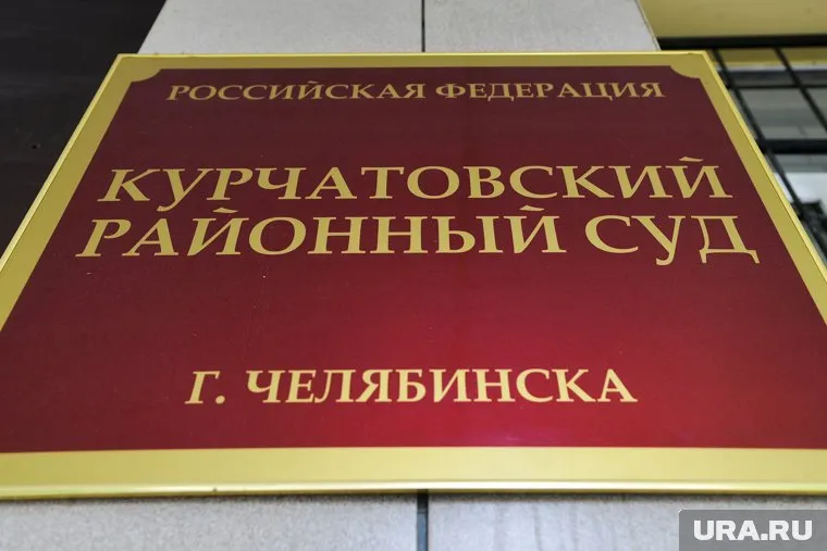 Дело о драке подростков рассматривается в Курчатовском суде